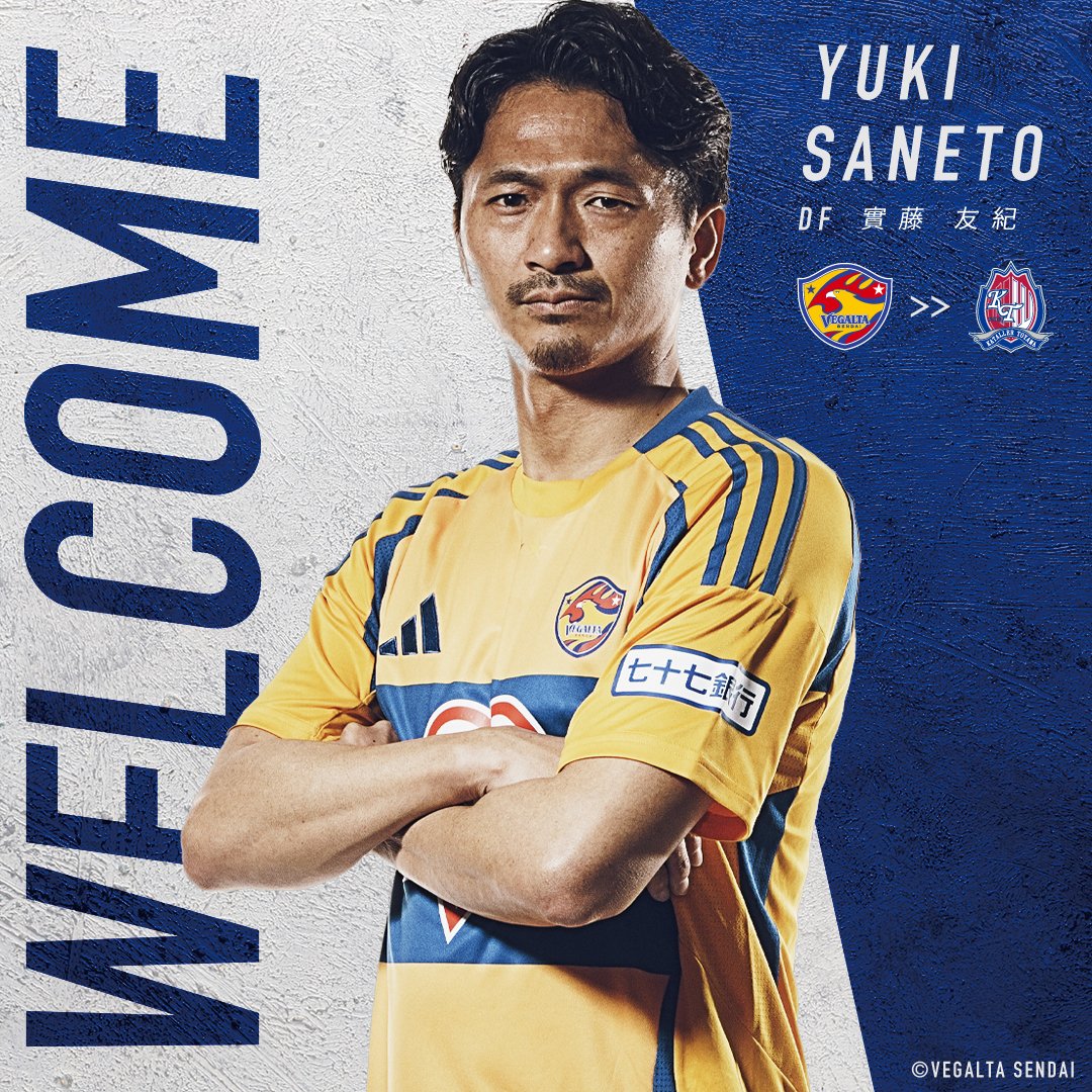 官方：前亚运冠军成员实藤友纪正式加盟日职乙富山胜利